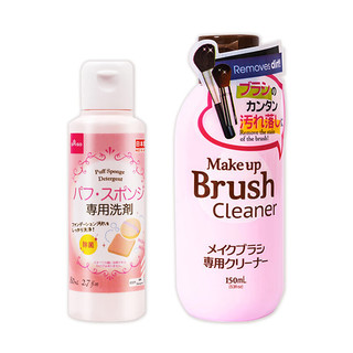 DAISO 大创 粉扑清洗剂80ml+化妆刷清洁剂150ml 日本进口美妆蛋毛刷清洗剂