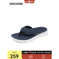 斯凯奇（Skechers）缓震休闲人字拖舒适运动拖鞋男沙滩鞋229036 海军蓝色/NVY 39.5