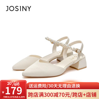 卓诗尼（Josiny）包头凉鞋女夏粗跟2023年新款珍珠一字扣带中跟仙女风尖头时装女鞋 米白色 34