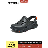 斯凯奇（Skechers）男鞋轻质休闲塑膜凉鞋外穿开车拖鞋243108 橄榄/OLV 41