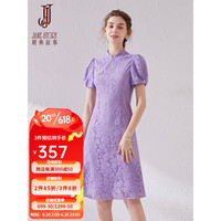 經典故事(JANE STORY)夏季高端蕾丝新中式连衣裙女2023新款气质日常旗袍改良版年轻款 N03紫色 S