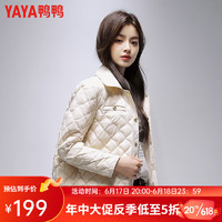 鸭鸭（YAYA）2023冬新品情侣男女同款款90绒轻薄羽绒服百搭休闲舒适外套 米色 S