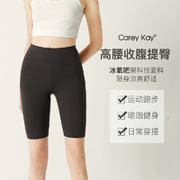 Carey Kay高腰打底裤女可外穿收腹提臂凉感鲨鱼裤运动瑜伽健身安全裤芭比裤 灰色-短款 M