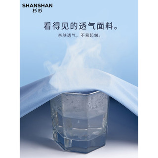 杉杉（SHANSHAN）短袖衬衫男夏季新款职业正装透气抗皱衬衣男士商务休闲衣服 藏青色 175