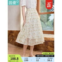 茵曼（INMAN）田园风半身裙2023夏女新款松紧腰碎花宽松A字伞裙裙子18322322 粉橘色 S