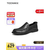 天美意（TEENMIX）2023秋新款商场同款平跟一脚蹬商务休闲皮鞋男 黑色 41