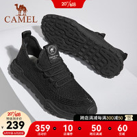 骆驼（CAMEL）2023新款飞织网面轻便透气舒适时尚休闲鞋跑步鞋男士 P13S223004 黑色 42