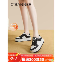 千百度（C.BANNER）女鞋简约潮流舒适低帮鞋松糕底板鞋舒适厚底增高A23490082