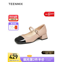 天美意（TEENMIX）2023秋新款一字带蝴蝶结玛丽珍浅口女单鞋预售