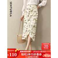 尚都比拉时髦开叉设计感半身裙中长款夏季新款碎花裙气质淑女裙子女 杏底花色 L