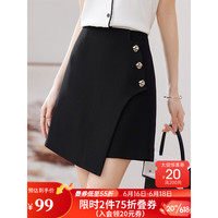 尚都比拉设计感半身裙女2023夏天新款女装短裙气质复古通勤裙子 黑色 M