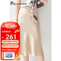 帕罗（PALUOPO）23夏季半身裙显瘦松紧包臀丝滑中长款A字裙半裙 米色 XL