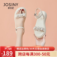 JOSINY 卓诗尼 厚底凉鞋女夏季2023年新款仙女风配裙子踩屎感珍珠一字扣带沙滩鞋 米白色 36