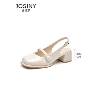 卓诗尼包头凉鞋女2023年夏季新款珍珠方头单鞋子气质粗跟高跟玛丽珍鞋女 米白色后空-5CM 37
