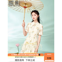 香影(xiangying)新中式改良旗袍女日常年轻2023夏季新款斜襟碎花中国风连衣裙 米色 L