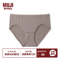 无印良品（MUJI）女式 莱赛尔纤维 低腰内裤 FCE23A3S 深咖啡色 L