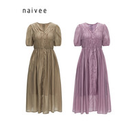 纳薇（naivee）23夏新款度假风时髦法式修身束腰方领泡泡袖A字连衣裙 丁香 预售 预计6月22日前发货 160/84A