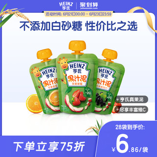 Heinz 亨氏 乐维滋系列 果泥 3段 多口味 120g*28袋