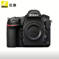 Nikon 尼康 D850专业级超高清全画幅数码单反相机 D850 单机