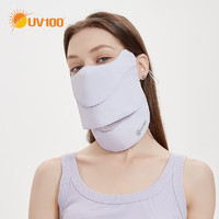 UV100防晒口罩男女防紫外线夏季透气护眼角全脸遮阳凉感面罩23504 浅芋紫-遮蔽率99.60 % F