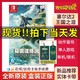 Nintendo 任天堂 现货 任天堂Switch NS游戏 塞尔达传说2 王国之泪 荒野之息2 中文