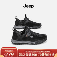 Jeep吉普男鞋夏季新品户外舒适百搭轻便运动登山鞋透气休闲网面鞋子男 黑色 40