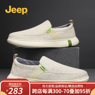 Jeep吉普男鞋春季新品休闲鞋百搭老北京布鞋时尚潮流一脚蹬帆布鞋子男 米色 39