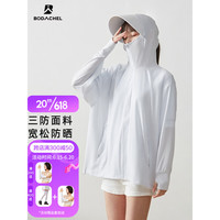 BODACHEL专业防晒衣女宽松冰丝女士防晒服夏季户外防紫外线薄款外套 白川紫-女 三防面料 2XL