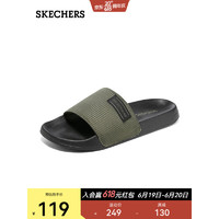 斯凯奇（Skechers）男士运动休闲拖鞋轻质大底外穿鞋子8790167 橄榄绿/OLV 41