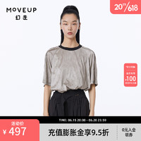 幻走（MOVEUP）2023夏季新款 罗纹下摆小众设计短款T恤女 黑土 S