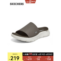 斯凯奇（Skechers）男士轻质拖鞋缓震纯色简约舒适鞋229203 灰褐色/TPE 43.5