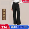 路施南通勤西装裤女士高级感垂感2023年夏季新款黑色长裤薄款微喇休闲裤 黑色 K23028 (偏小半码) XL (29码)