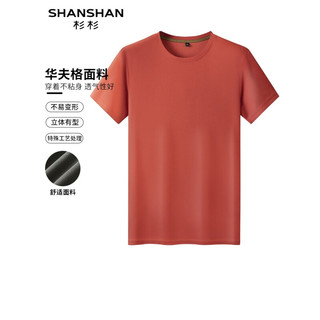 杉杉（SHANSHAN）短袖t恤男夏季华夫格圆领男士休闲凉感打底父亲节礼物实用送爸爸Q 桔色 180