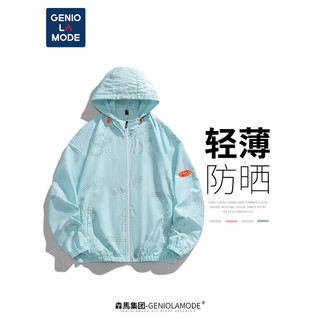 GENIOLAMODE森马集团皮肤衣男连帽潮牌印花遮阳钓鱼服薄款夹克外套 白色3XL