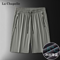 La Chapelle 冰丝短裤男夏季弹力宽松五分裤加大码休闲运动5分裤潮