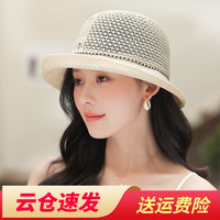香雪羽秀(xiangxueyuxiu)日本和纸帽子女款夏季遮阳帽女防晒小边渔夫帽女出游新款太阳帽女 米白色 56-58cm