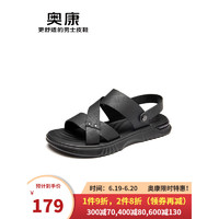 奥康（Aokang）官方男鞋 2023夏季新款磨砂舒适沙滩鞋休闲套脚凉鞋男 黑色1233721010 38