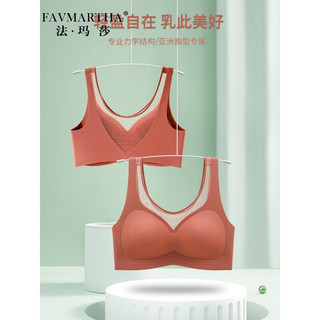 法玛莎品牌裸感美背内衣女无痕无钢圈运动小胸聚拢上托调整型文胸 绿色 M80-100(32ABC)