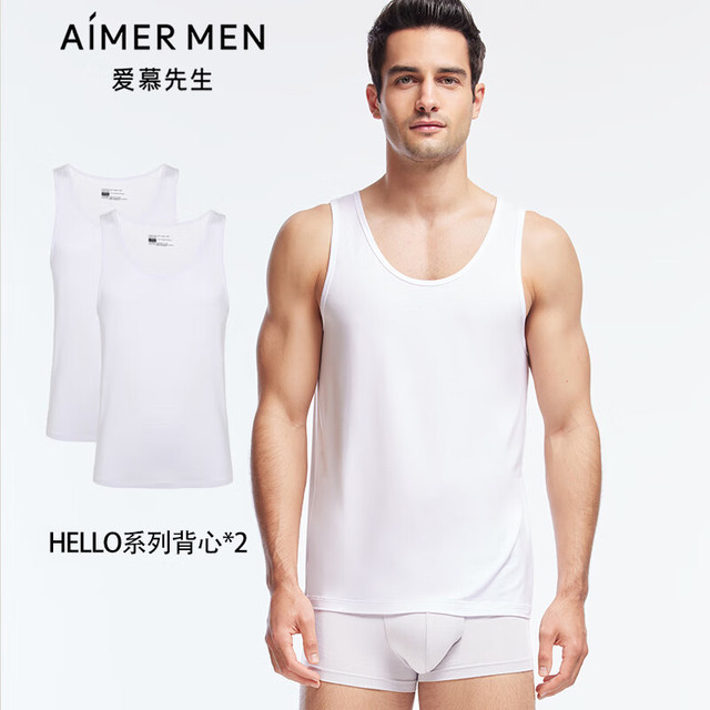 爱慕 先生（AIMER MEN）舒适打底背心 HELLO3.0系NS11C233P白色175