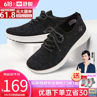 舒悦（Shuyue）老人鞋男舒适轻便休闲运动鞋夏款中老年健步鞋软底一脚蹬网面 黑色（男） 39