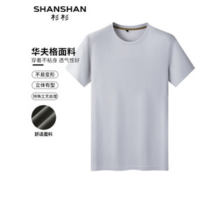 杉杉（SHANSHAN）短袖t恤男夏季华夫格圆领男士休闲凉感打底父亲节礼物实用送爸爸Q 灰色 185