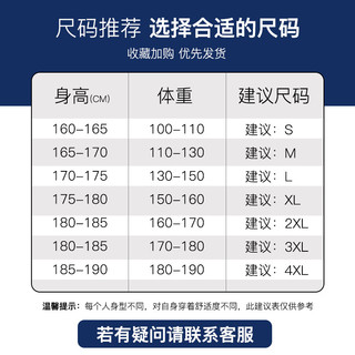 GENIOLAMODE森马集团短袖衬衫男夏季冰丝韩版潮流衬衣宽松垂感休闲百搭半袖衫