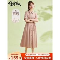 佐丹奴亚麻裙子女棉麻梭织绑带娃娃领减龄薄款衬衫连衣裙05463347 23豆沙粉 M