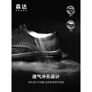 森达简约休闲皮鞋男2023夏季新款打孔透气系带舒适单鞋ZY203BM3 黑色 39
