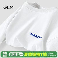 GLM森马集团品牌纯棉短袖t恤男青春休闲风街头潮搭落肩五分袖大码T恤 白#HERO M