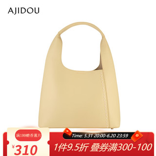AJIDOU阿吉豆莫兰迪色的春天系列日常休闲手提包 黄色 325*115*265mm