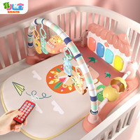 Yu Er Bao 育儿宝 YuErBao）婴儿健身架脚踏钢琴新生儿玩具0-1岁婴幼儿宝宝男孩女孩3个月礼物