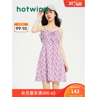 热风2023年夏季新款女士吊带连衣裙 14粉红 S