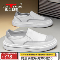 公牛世家 G.N.SHI JIA世家男鞋2023春季乐福鞋新款男士休闲皮鞋懒人豆豆鞋男透气套脚乐福鞋 灰色GN122101715 39(标准运动码)