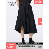 幻走（MOVEUP）2023夏季新款.FUN系列 不对称下摆抽绳小众设计半身裙 夜黑 S